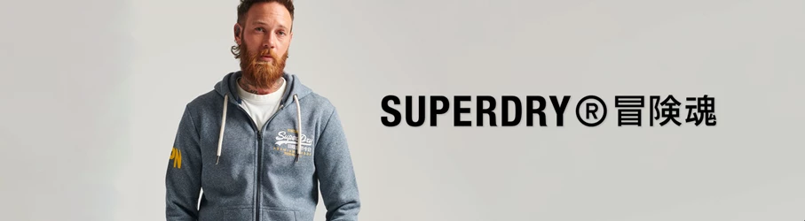 dubbellaag Voldoen gangpad Superdry Kleding - Online kopen bij Berden-Fashion.nl